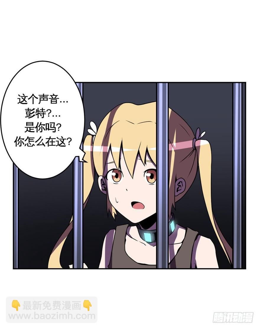 035潜入(下)-第36话