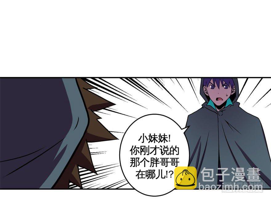 035潜入(下)-第36话