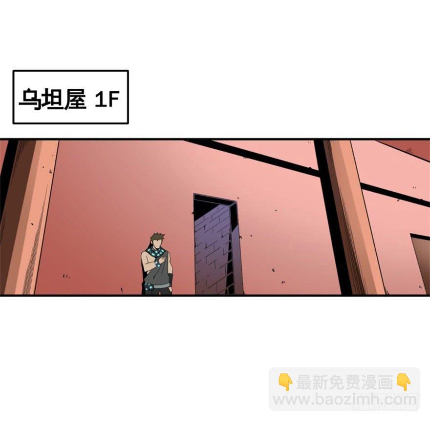 035潜入(下)-第36话