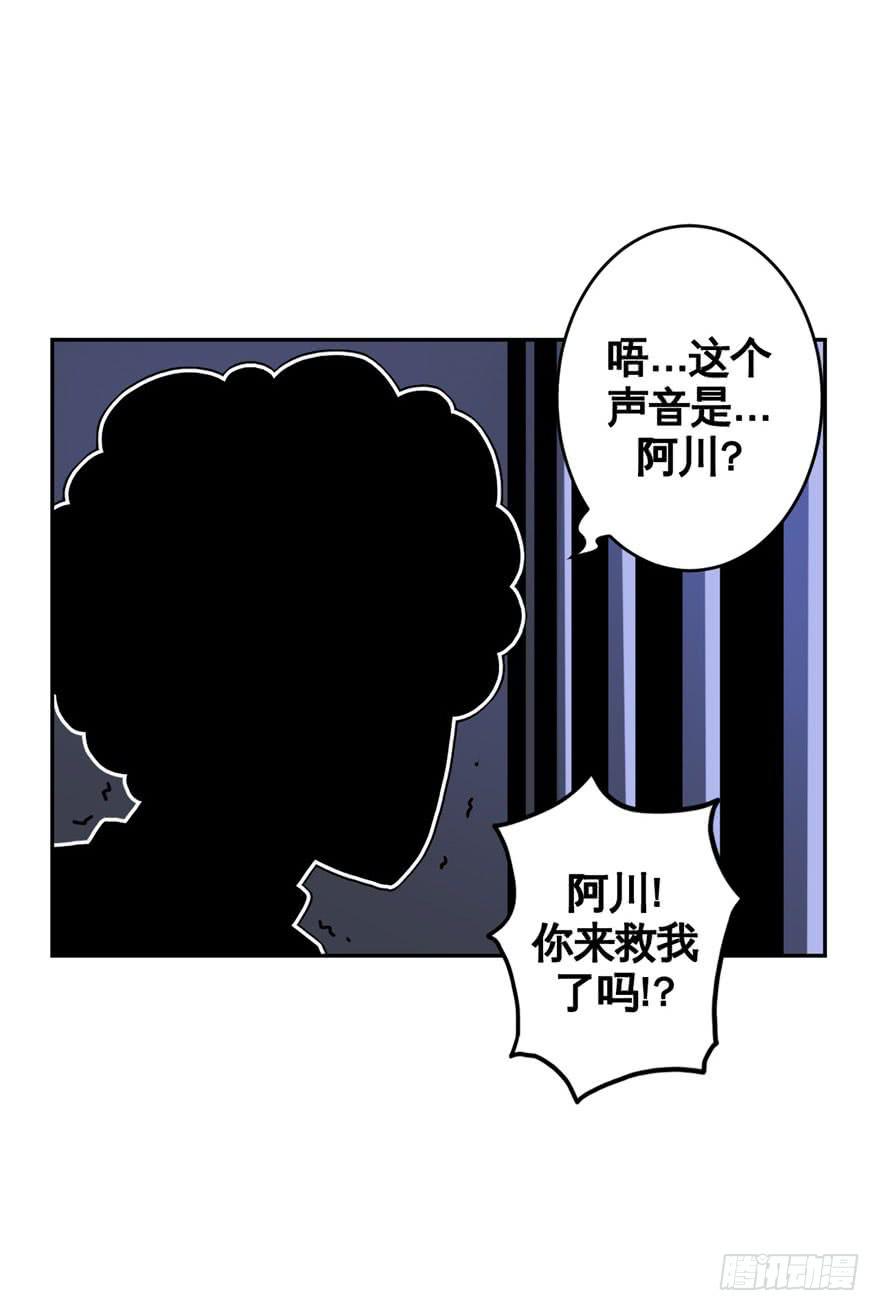 035潜入(下)-第36话