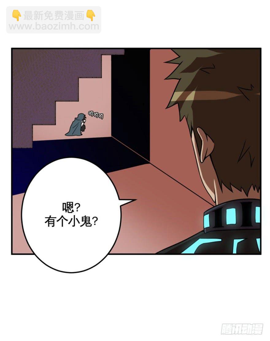 035潜入(下)-第36话