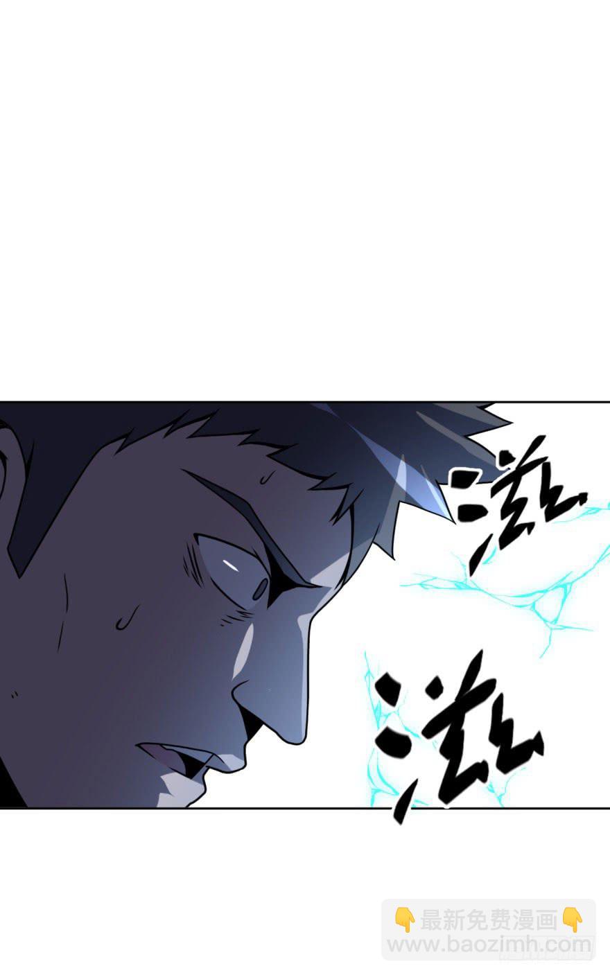 035潜入(下)-第36话