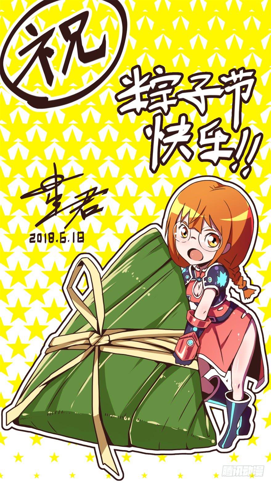 037撤退(下)-第38话