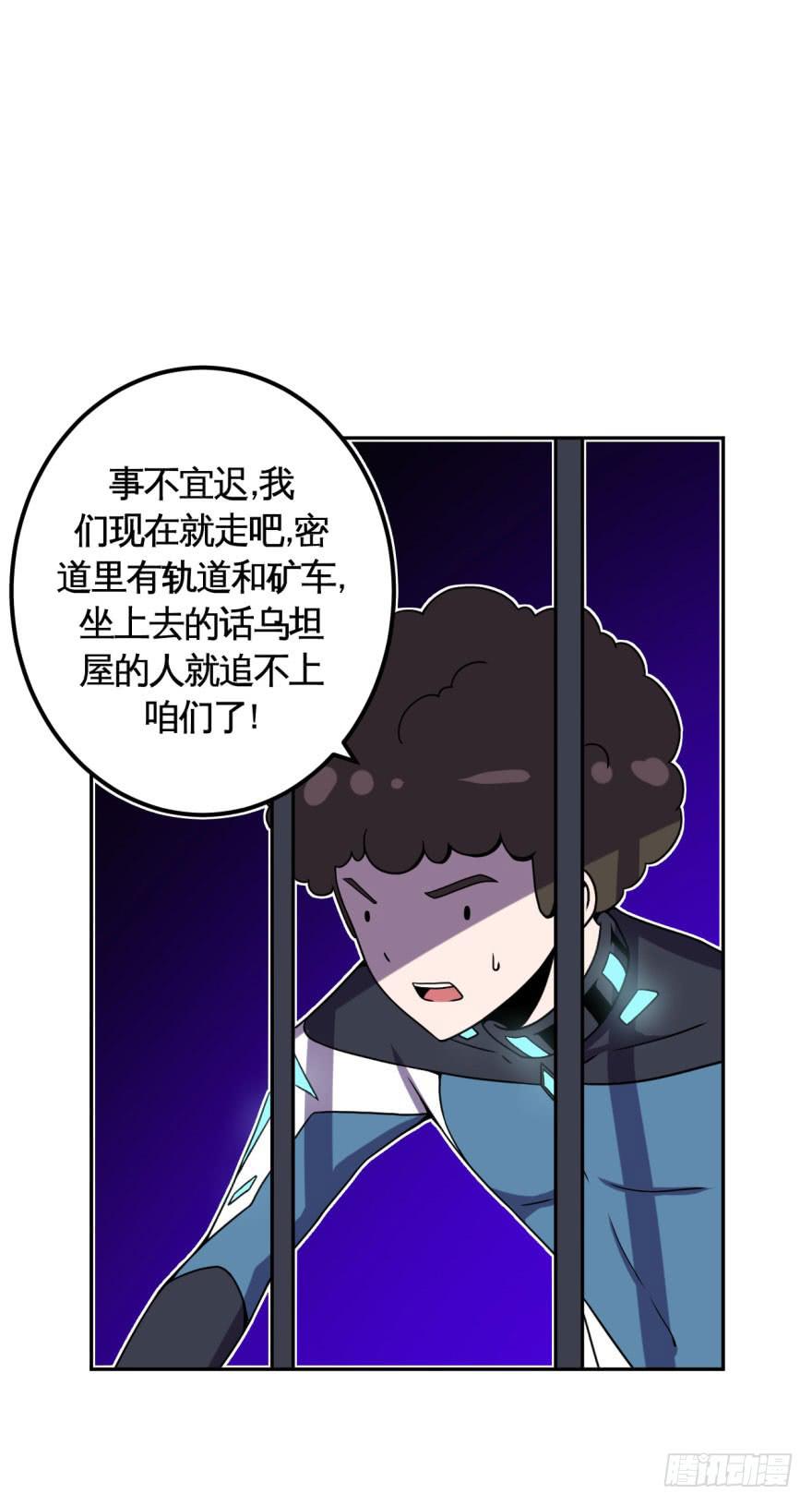 037撤退(下)-第38话