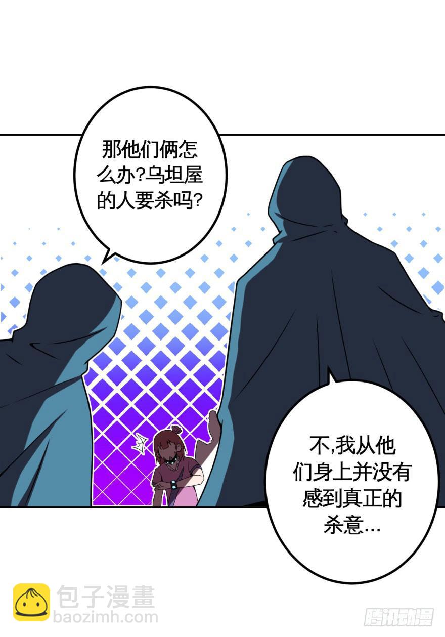 037撤退(下)-第38话