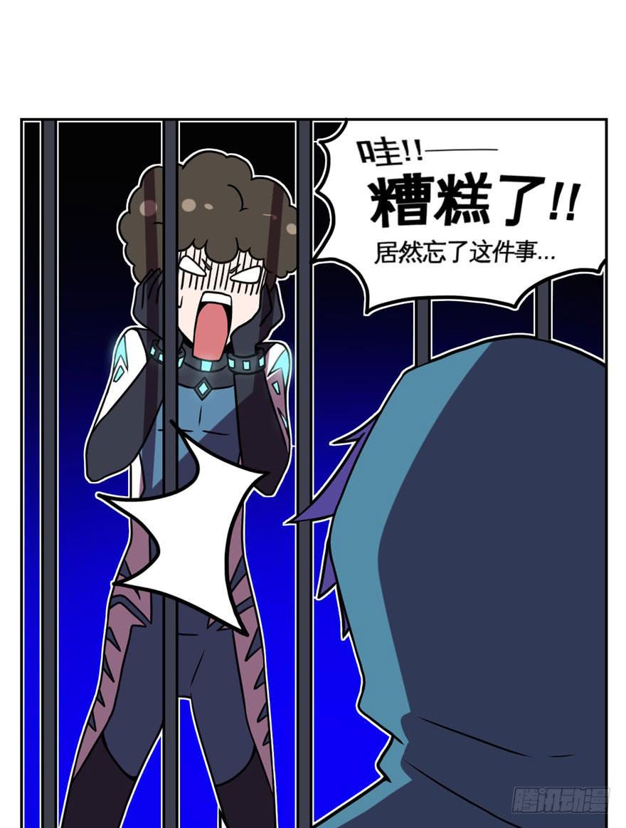 037撤退(下)-第38话