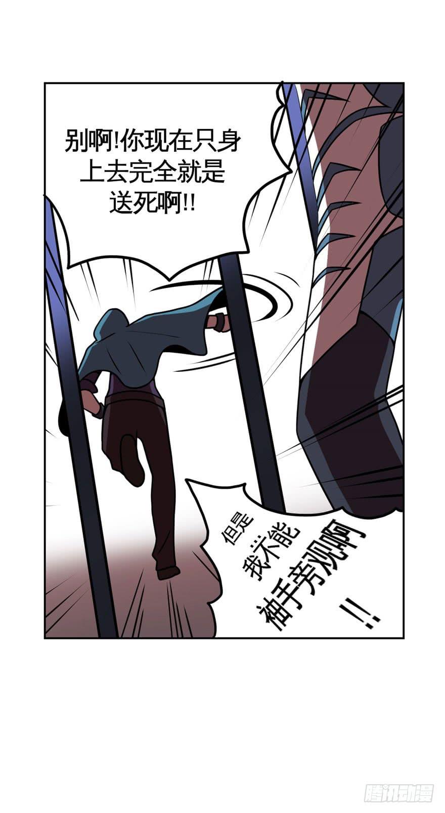 037撤退(下)-第38话