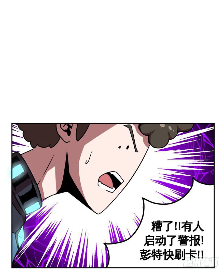 037撤退(下)-第38话