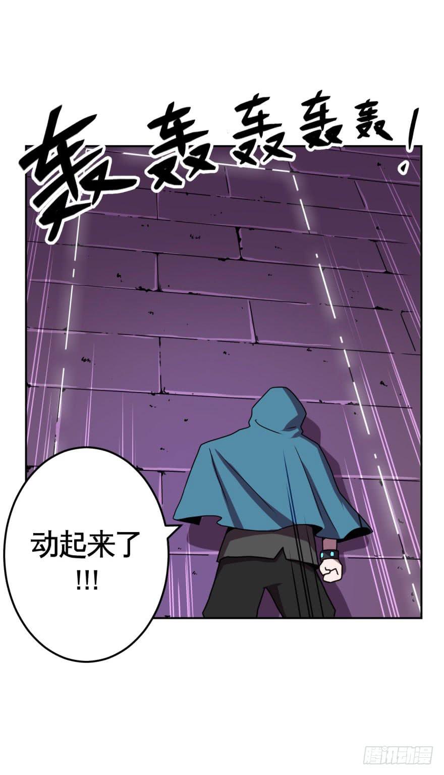 037撤退(下)-第38话