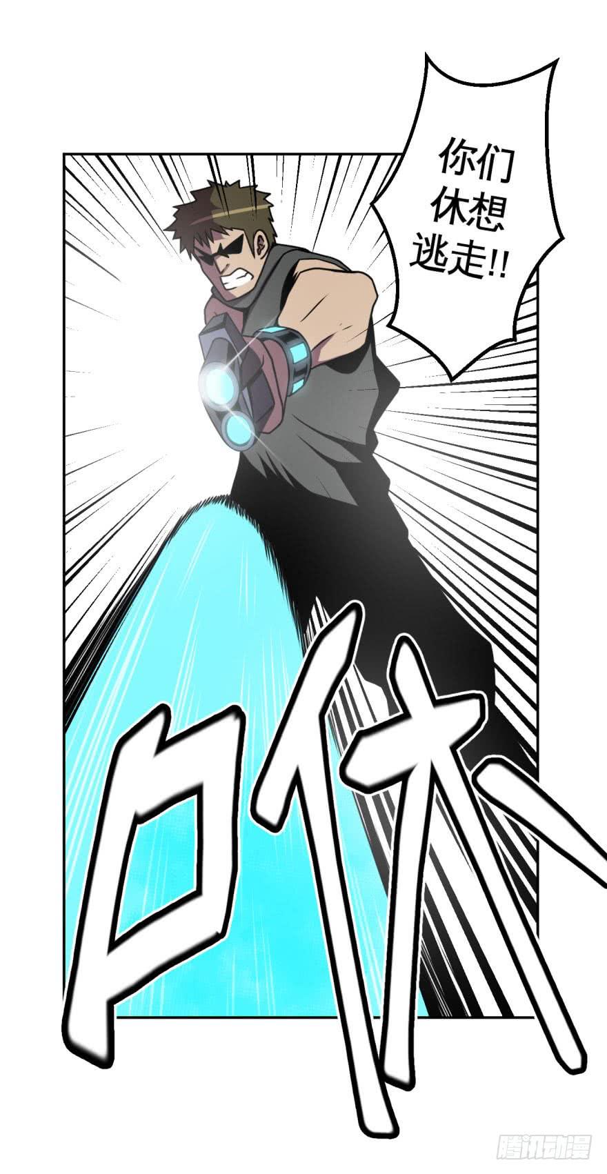 037撤退(下)-第38话