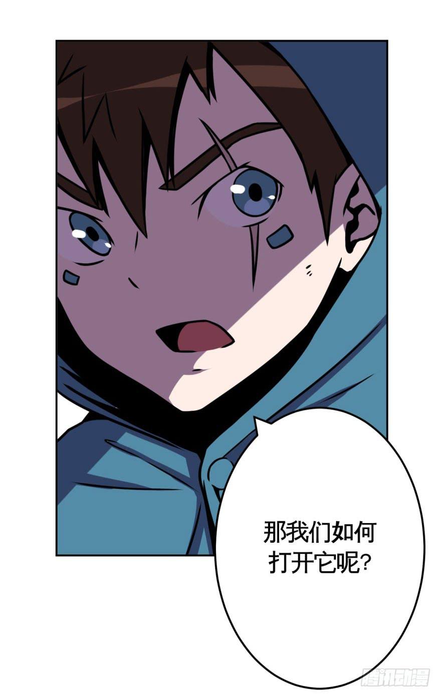 037撤退(下)-第38话