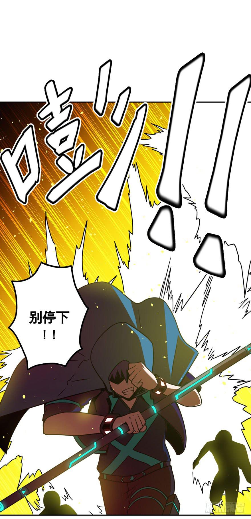 039残酷世界（下）-第40话