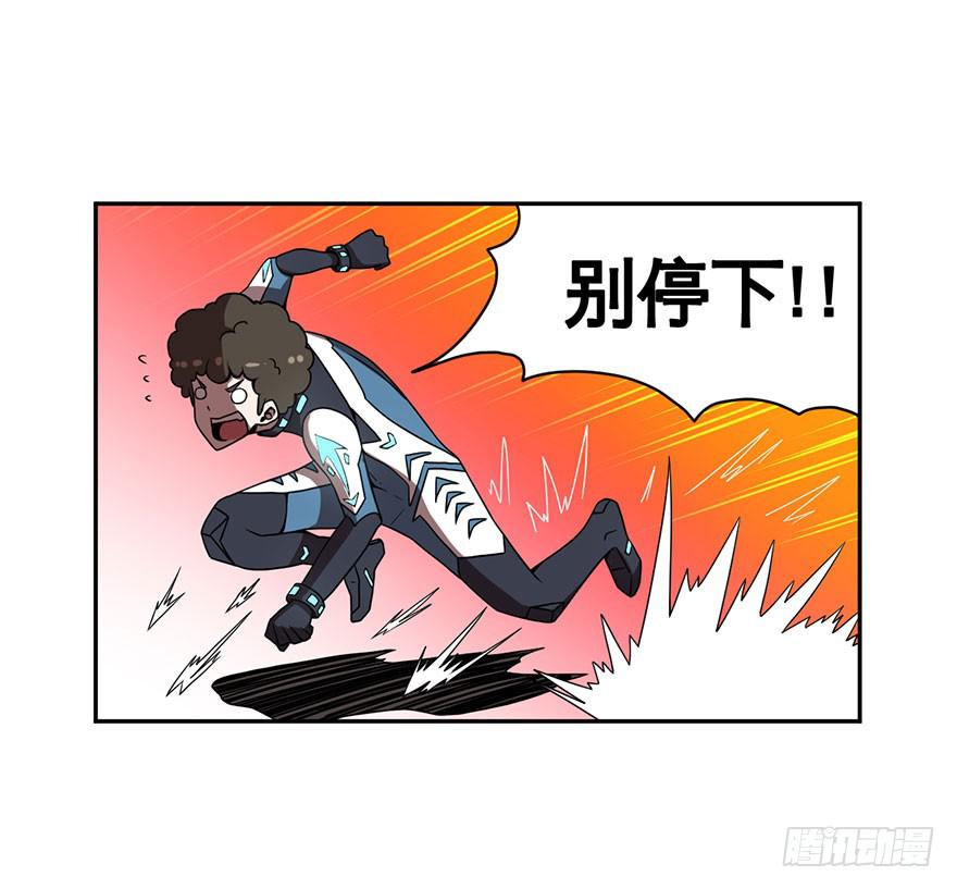 039残酷世界（下）-第40话