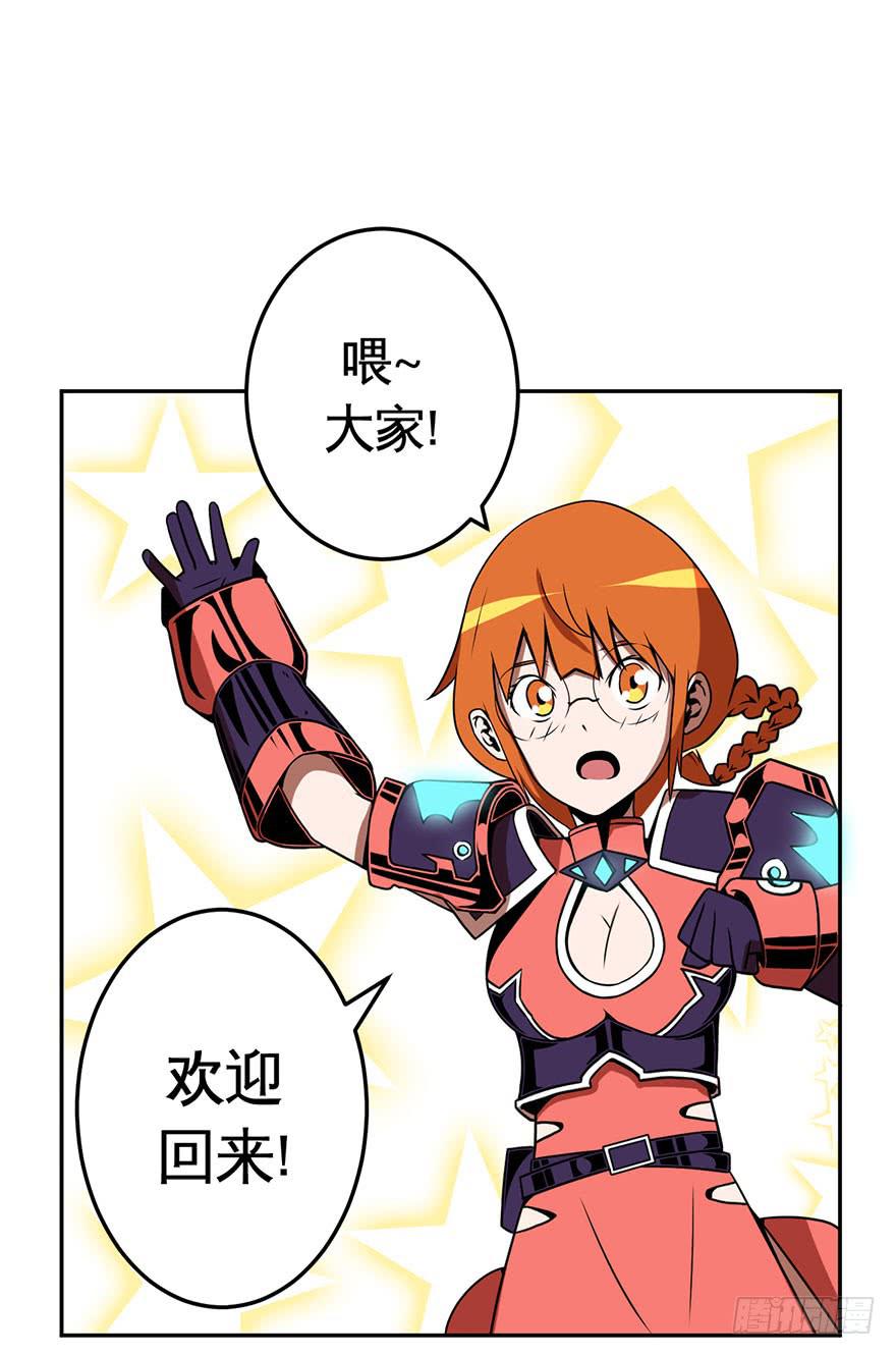 039残酷世界（下）-第40话