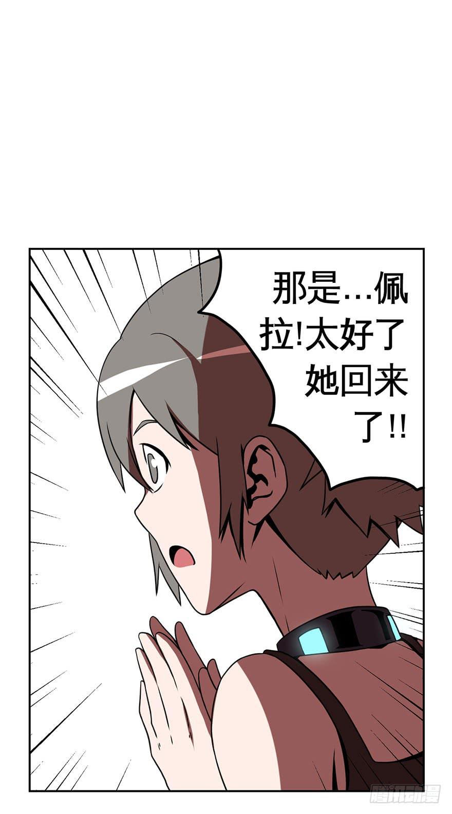 039残酷世界（下）-第40话