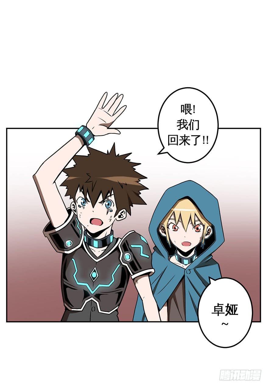 039残酷世界（下）-第40话