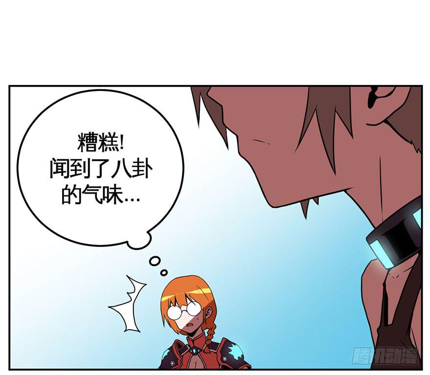 039残酷世界（下）-第40话