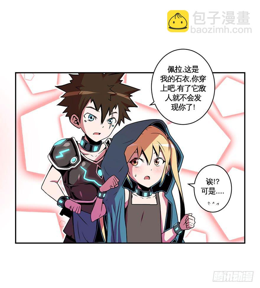 039残酷世界（下）-第40话