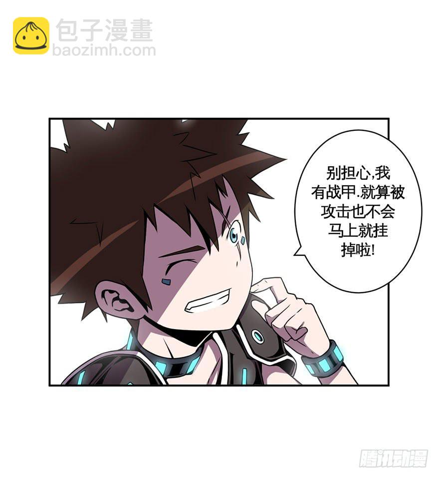 039残酷世界（下）-第40话