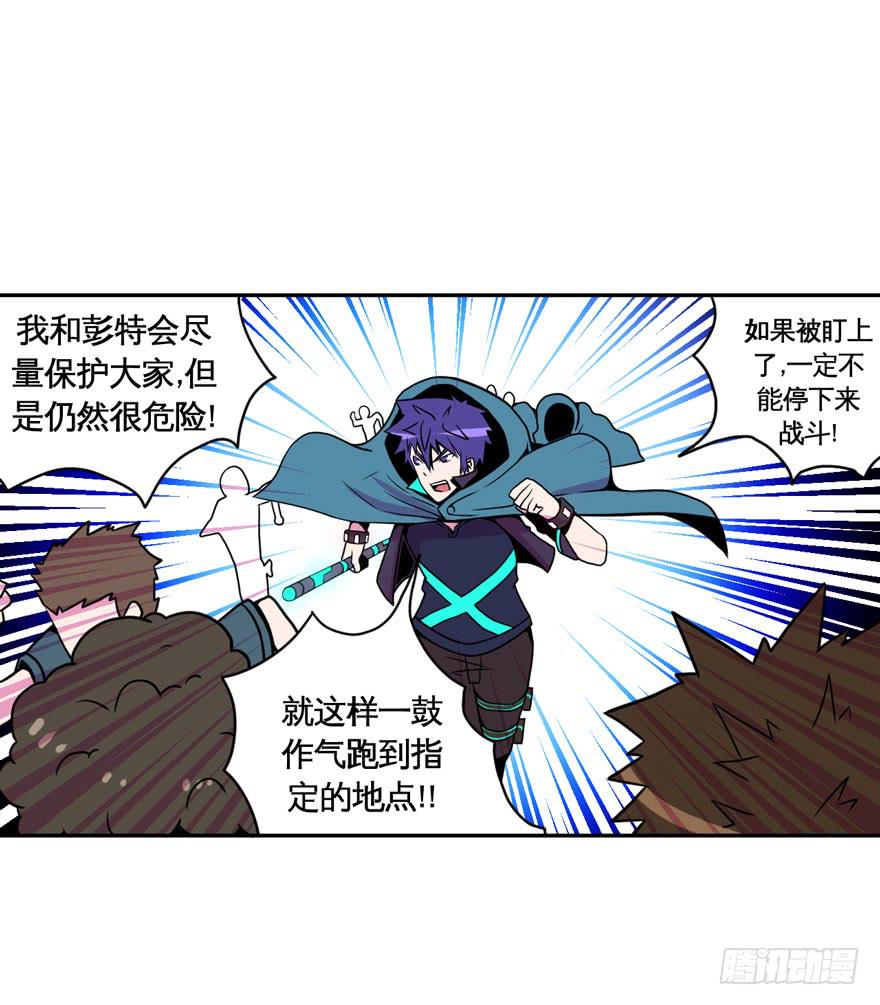 039残酷世界（下）-第40话