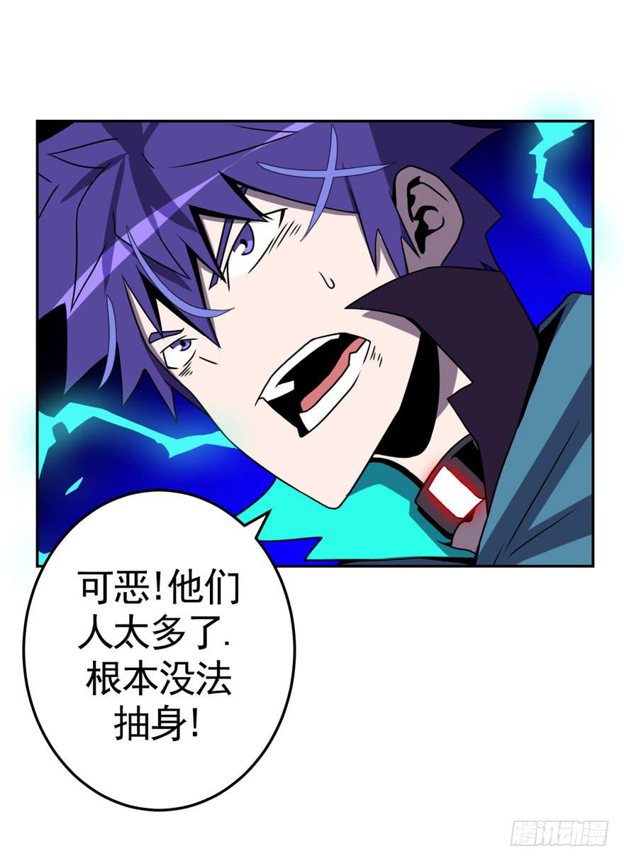 041秘密（下）-第42话