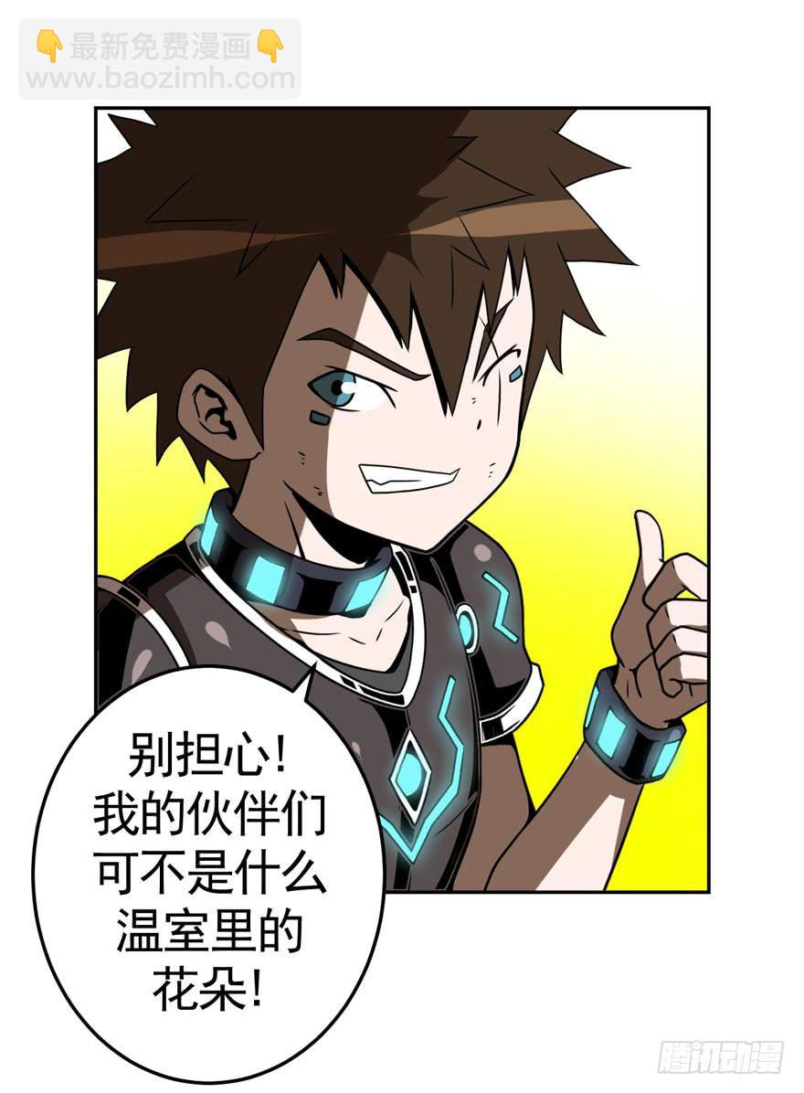 041秘密（下）-第42话