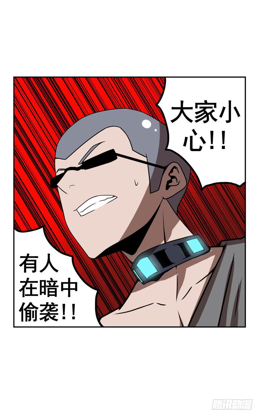 041秘密（下）-第42话