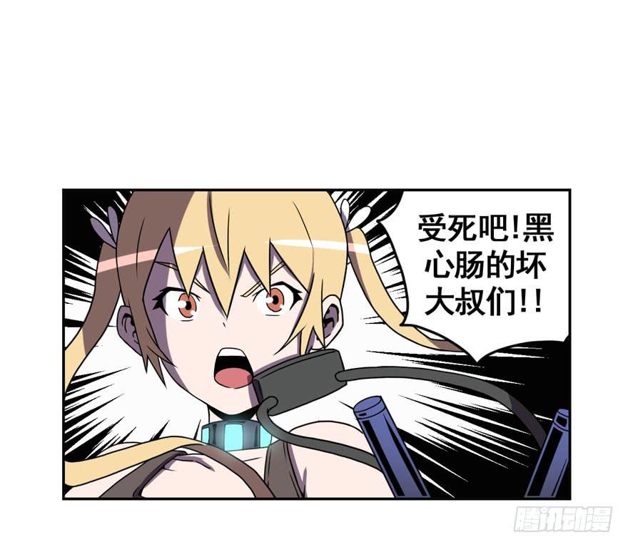 041秘密（下）-第42话