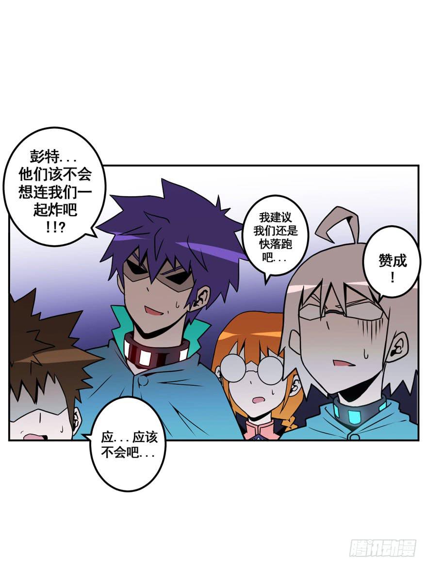 041秘密（下）-第42话