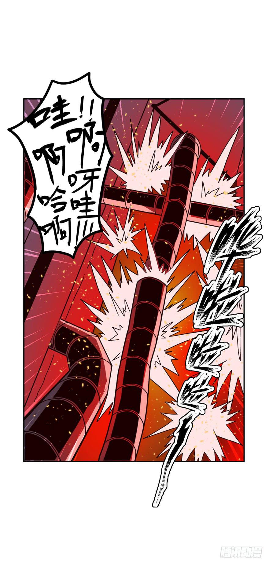 041秘密（下）-第42话