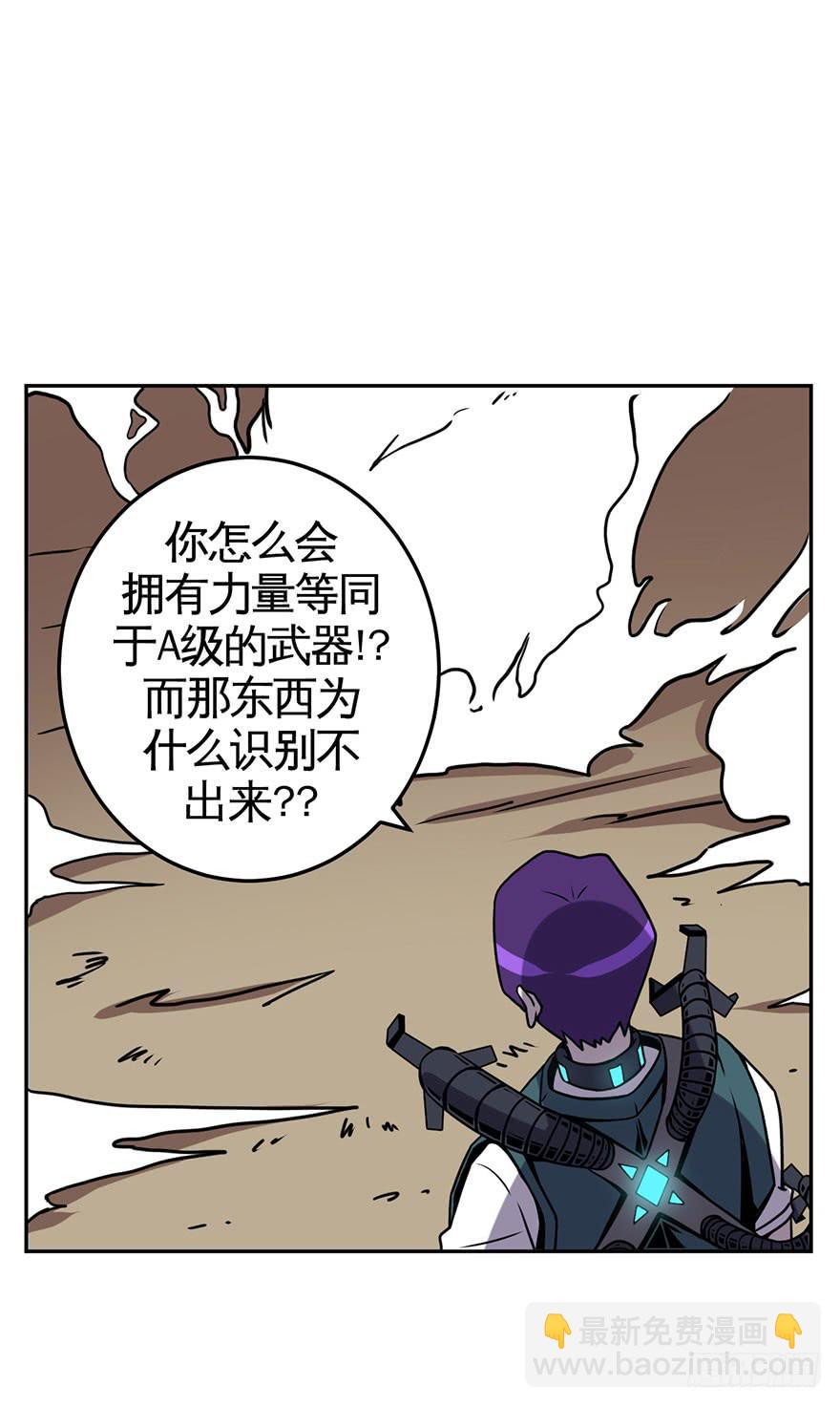 041秘密（下）-第42话