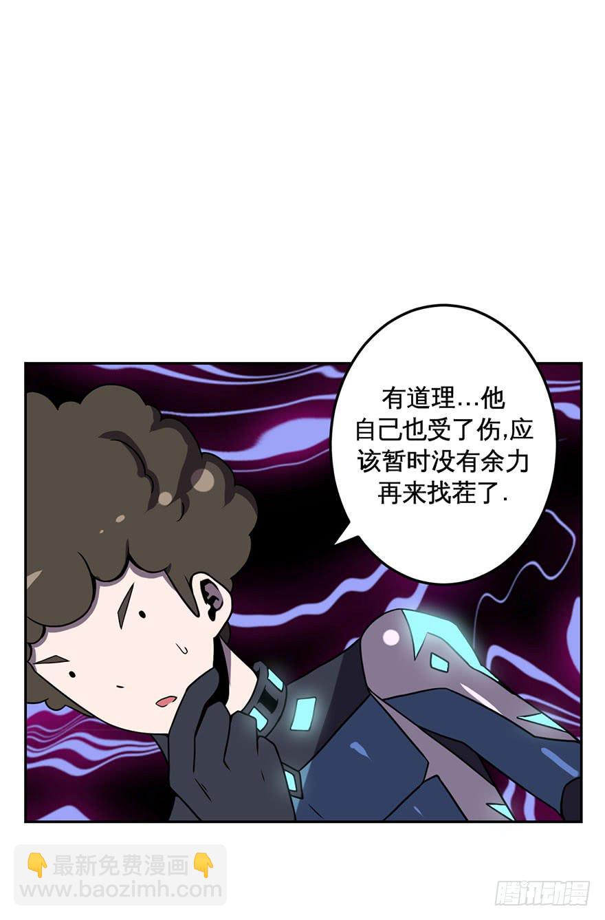 043生存法则(下)-第44话