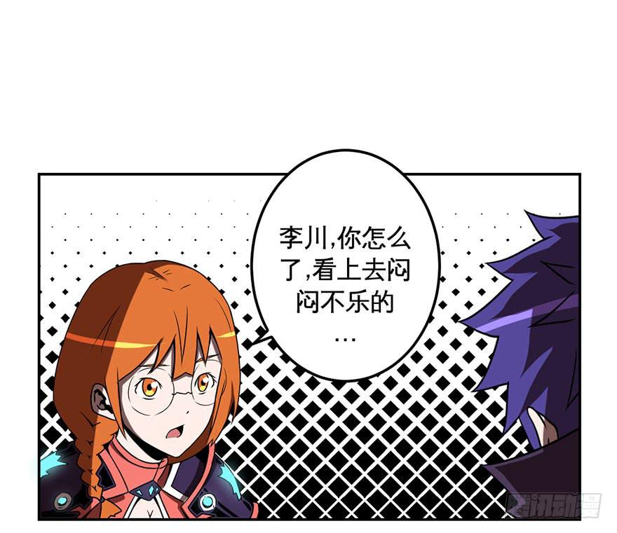 043生存法则(下)-第44话