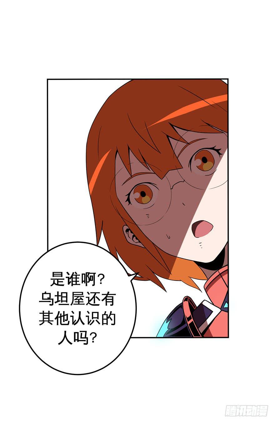 043生存法则(下)-第44话