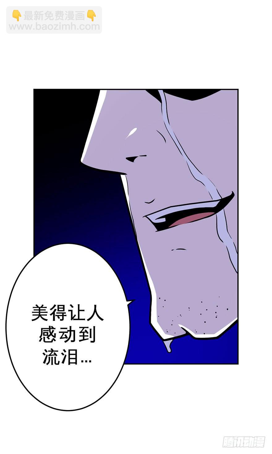 043生存法则(下)-第44话