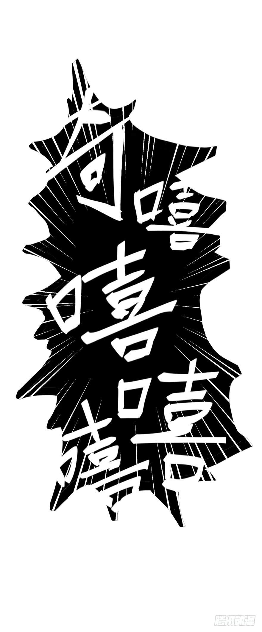 043生存法则(下)-第44话