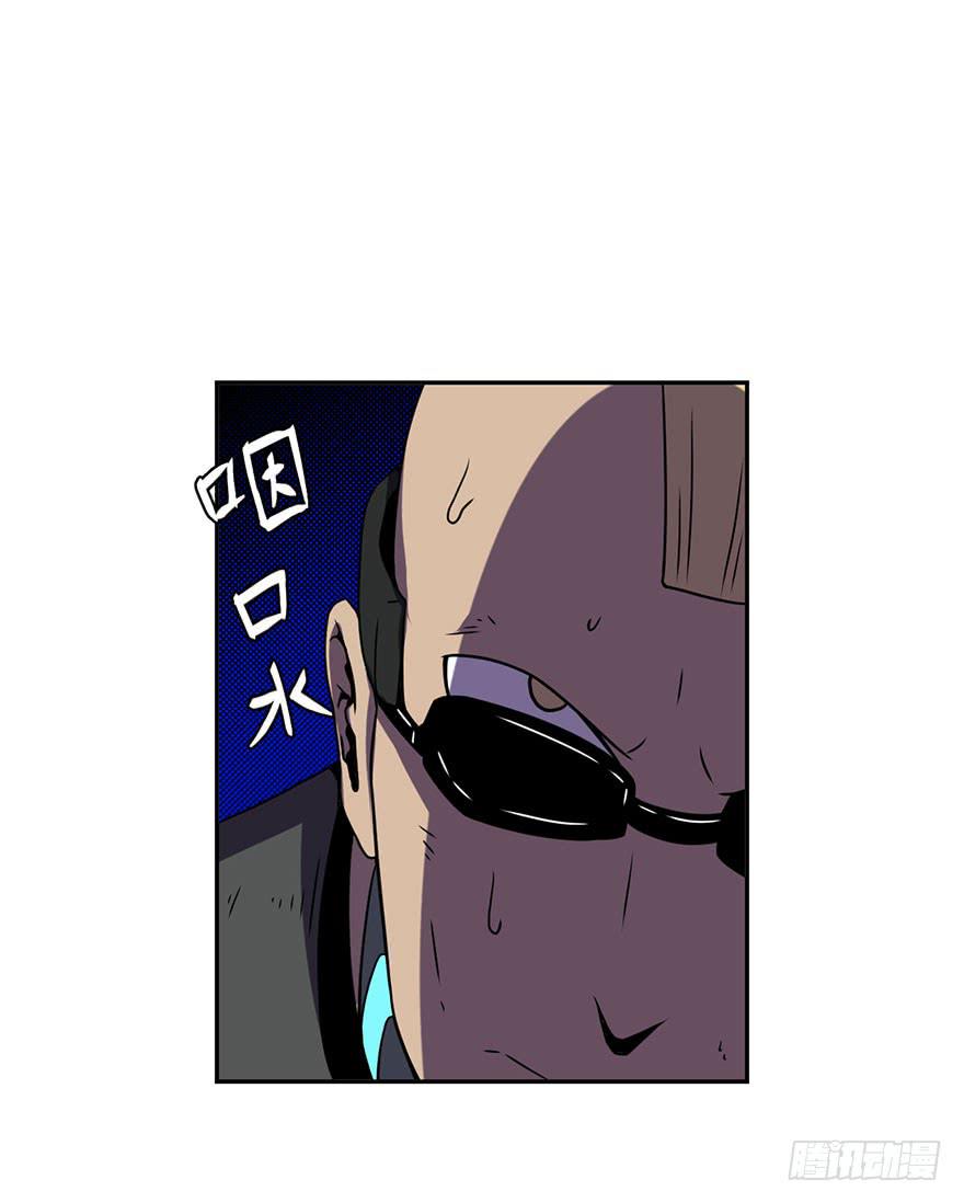 045天翻地覆(下)-第46话