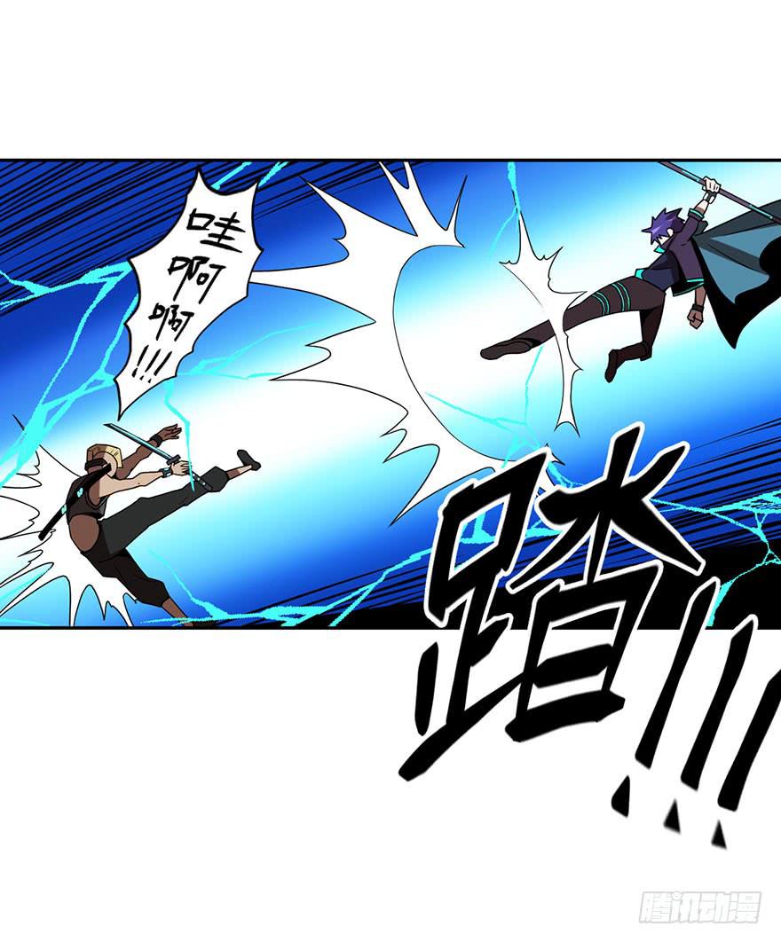 045天翻地覆(下)-第46话