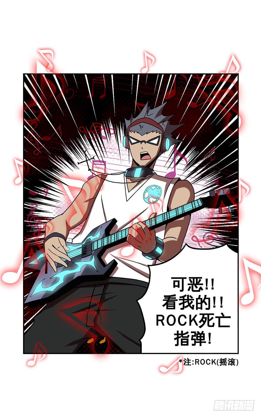 045天翻地覆(下)-第46话