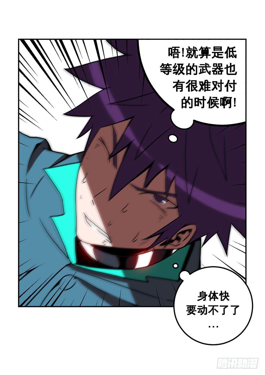 045天翻地覆(下)-第46话