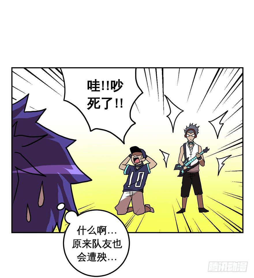 045天翻地覆(下)-第46话