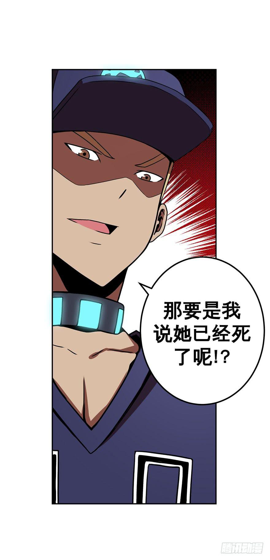 045天翻地覆(下)-第46话