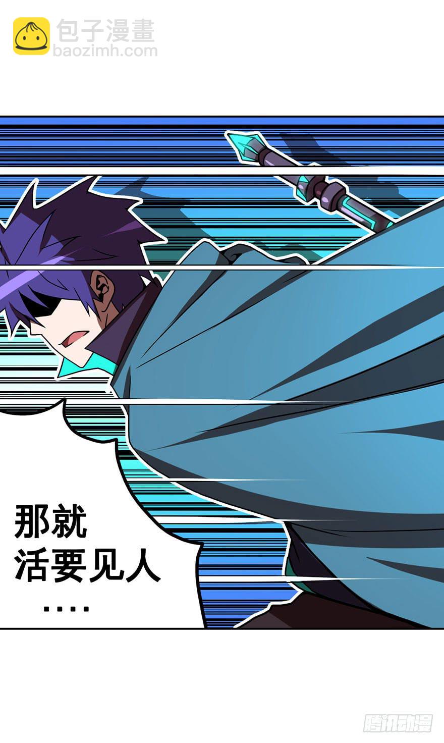 045天翻地覆(下)-第46话