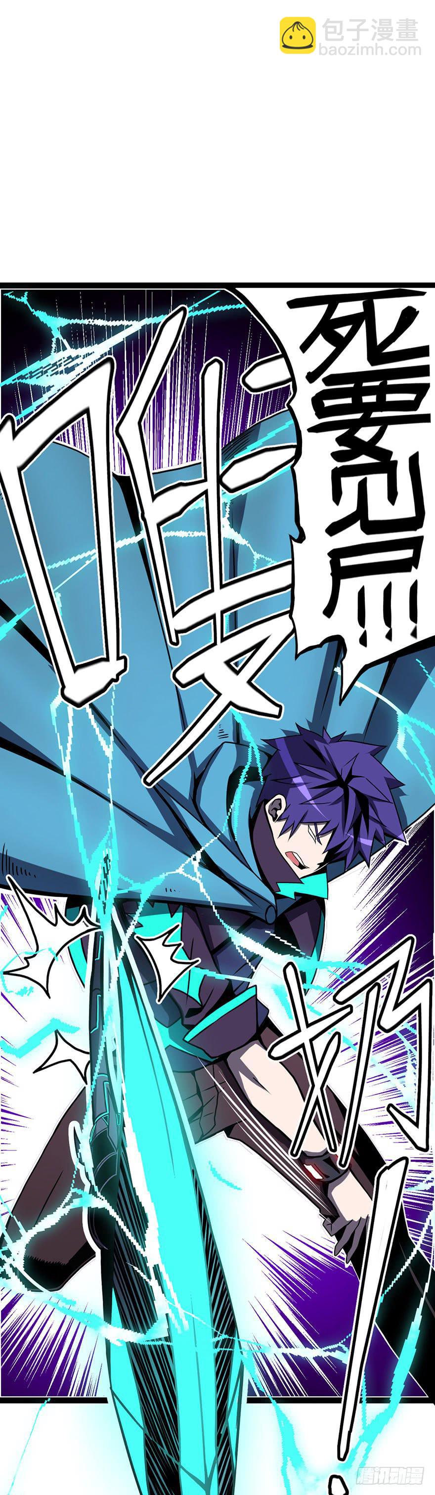 045天翻地覆(下)-第46话