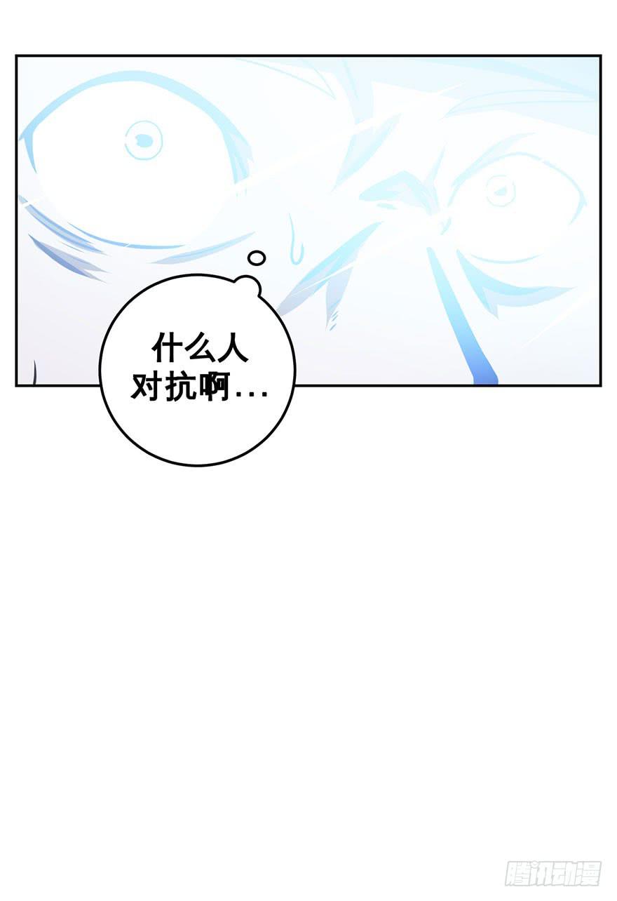 045天翻地覆(下)-第46话