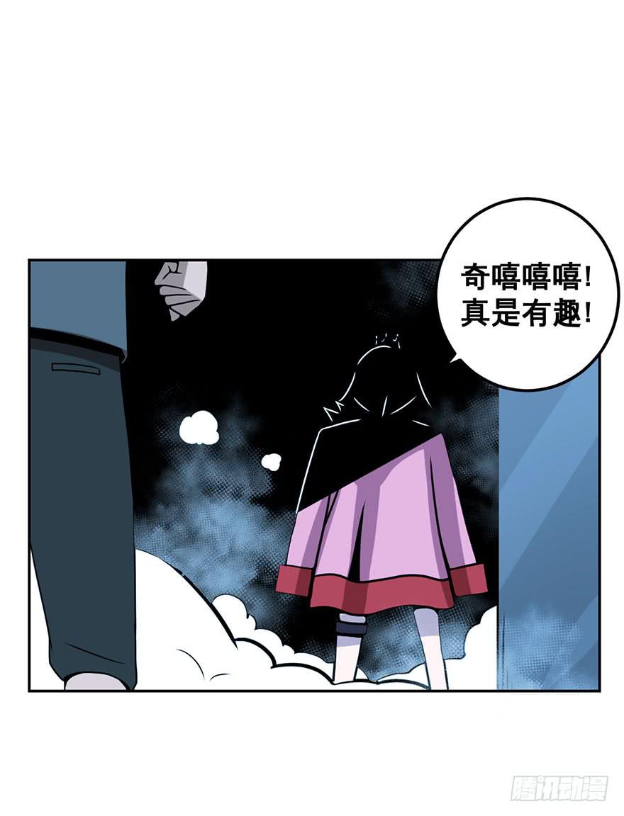 045天翻地覆(下)-第46话