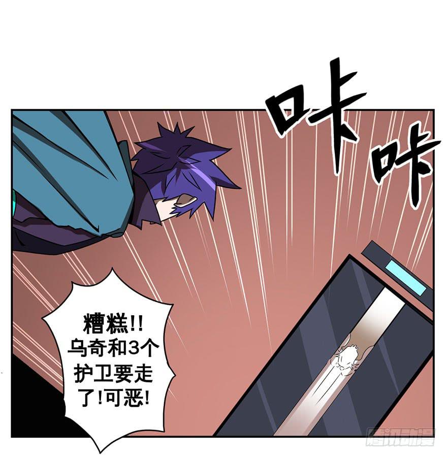 047Howoldareyou下-第48话