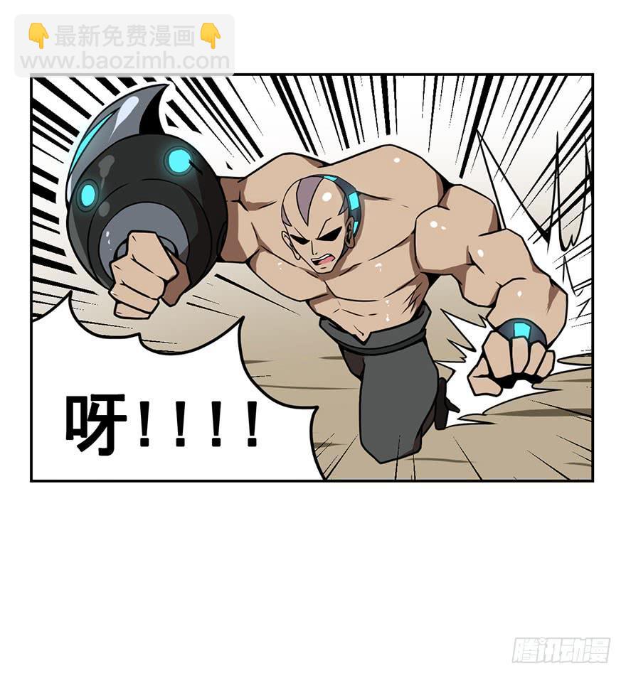 047Howoldareyou下-第48话