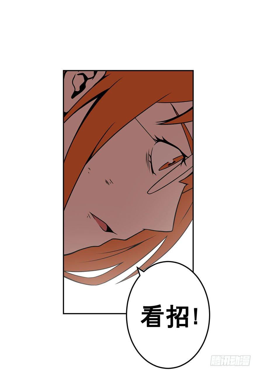 047Howoldareyou下-第48话