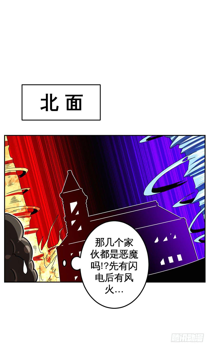 047Howoldareyou下-第48话